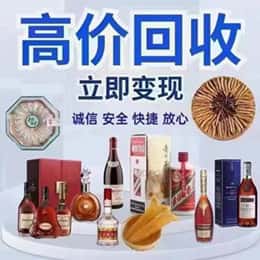 班戈县购物卡回收站