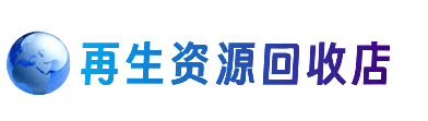 班戈县购物卡回收站