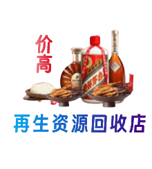 班戈县购物卡回收站