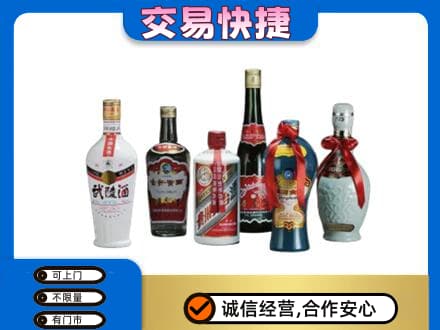 班戈县名酒回收武陵酒.jpg