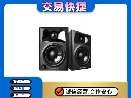 班戈县回收音响