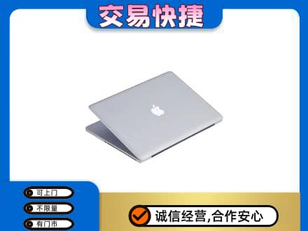 班戈县回收旧电脑