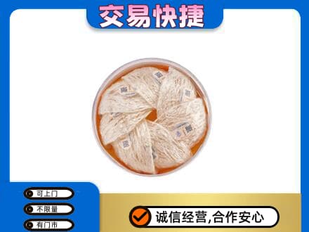 班戈县礼品回收燕窝礼盒套餐.jpg