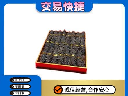 班戈县礼品回收海参礼盒.jpg