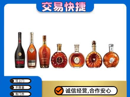 班戈县洋酒回收.jpg
