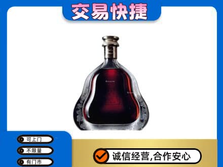 班戈县洋酒回收轩尼诗李察空瓶.jpg