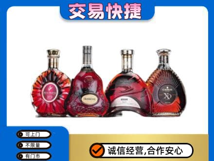 班戈县洋酒回收价格.jpg