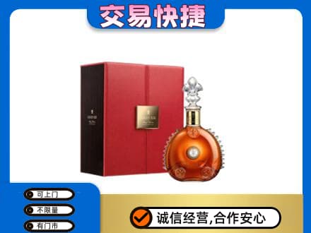 班戈县回收路易十三