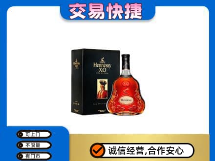班戈县回收轩尼诗