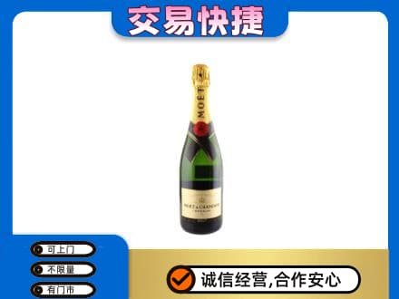 班戈县回收名仕