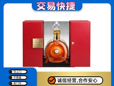 班戈县回收路易十三礼盒
