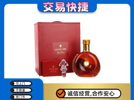 班戈县回收李察礼盒