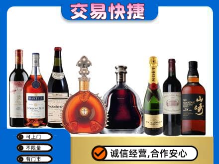 班戈县回收高档洋酒