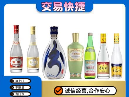 班戈县名酒回收杏花村汾酒.jpg