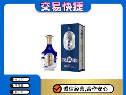 班戈县名酒回收杏花村.jpg