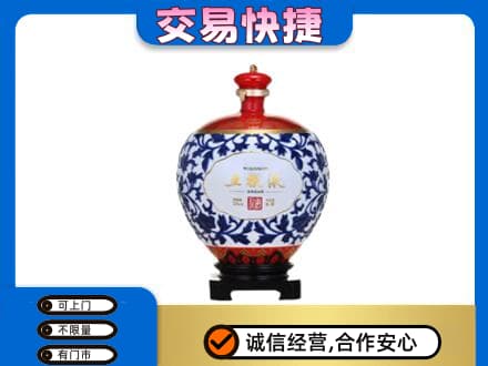 班戈县名酒回收五粮液5.jpg