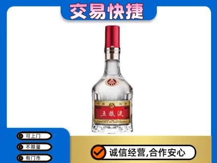 班戈县名酒回收五粮液8代.jpg