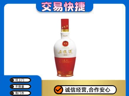 班戈县名酒回收五粮液1618.jpg