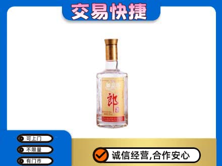 班戈县名酒回收郎酒.jpg
