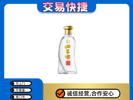 班戈县名酒回收口子窖.jpg