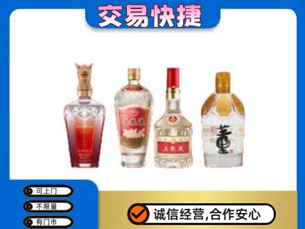 班戈县名酒回收酒.jpg