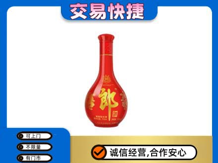班戈县名酒回收红花郎.jpg