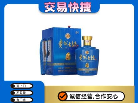 班戈县名酒回收贵州大曲.jpg