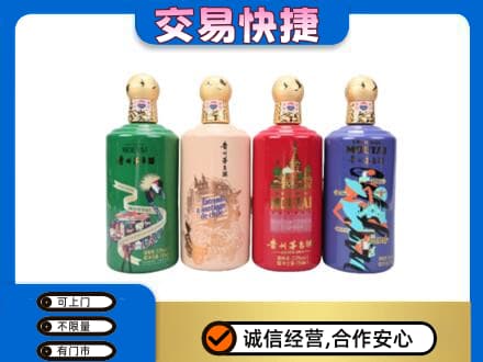 班戈县茅台回收走出四国.jpg