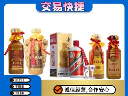 班戈县回收贵州茅台酒