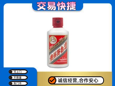 班戈县茅台回收小可爱.jpg