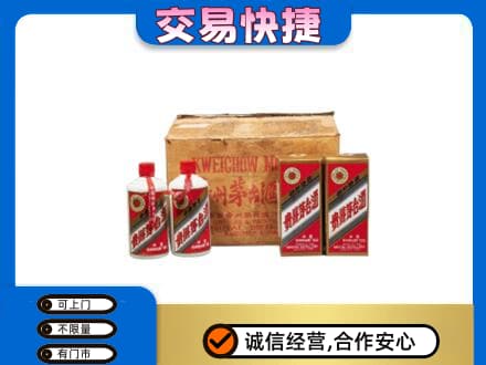 班戈县回收五星茅台酒