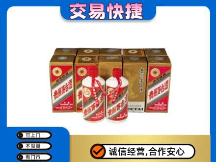 班戈县茅台回收铁盖.jpg