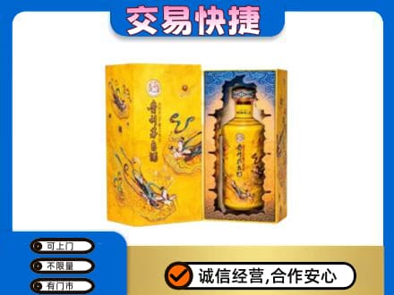 班戈县茅台回收散花.jpg