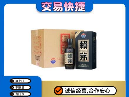 班戈县茅台回收赖茅.jpg