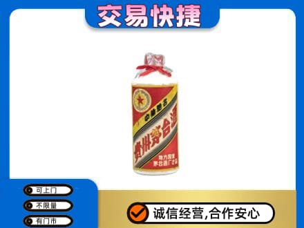 班戈县回收地方国营茅台酒