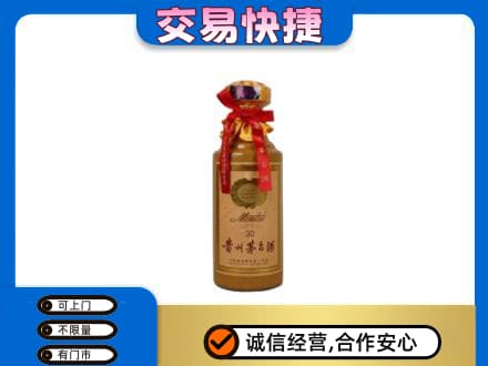 班戈县回收30年茅台酒