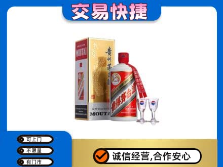 班戈县茅台回收.jpg